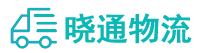 成都到邹平市物流公司